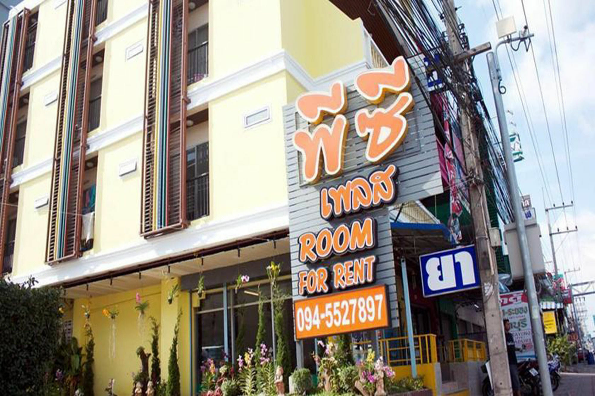 Pc Place Pattaya Buitenkant foto